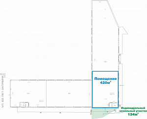 Помещение 420 квм