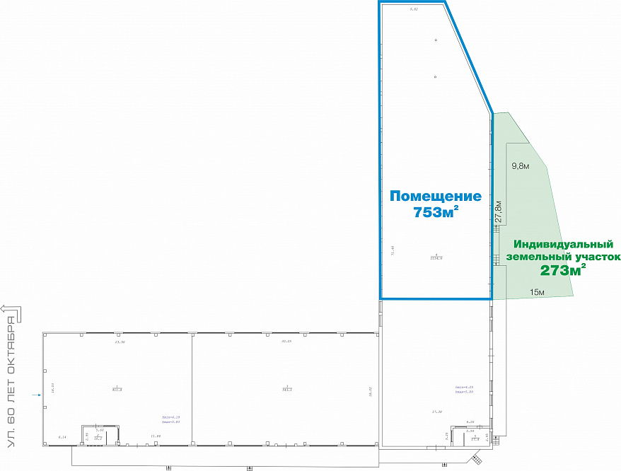Помещение 753 квм