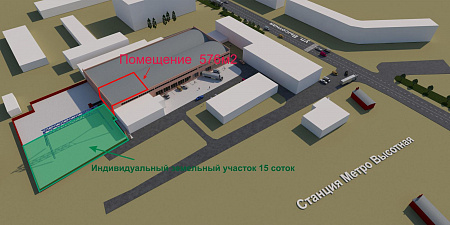 Производственно-складское помещение 576 кв.м.