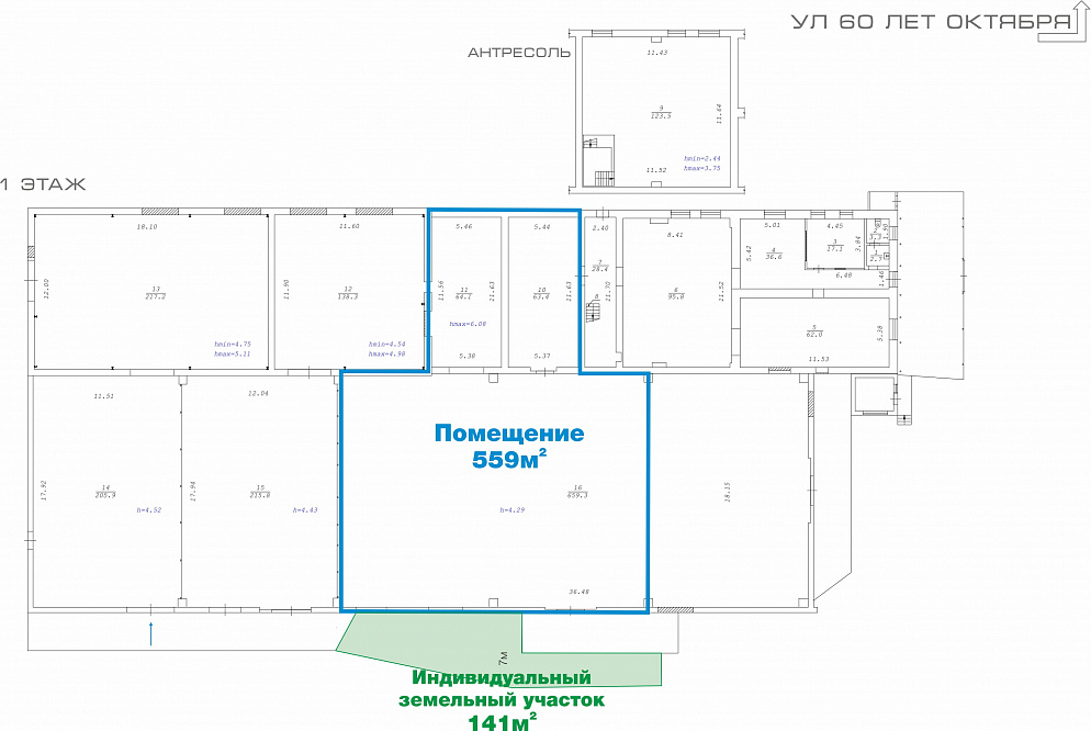 Помещение 559 кв м