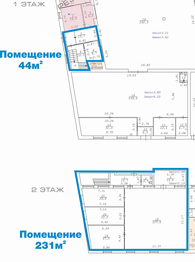 Помещение 275 квм