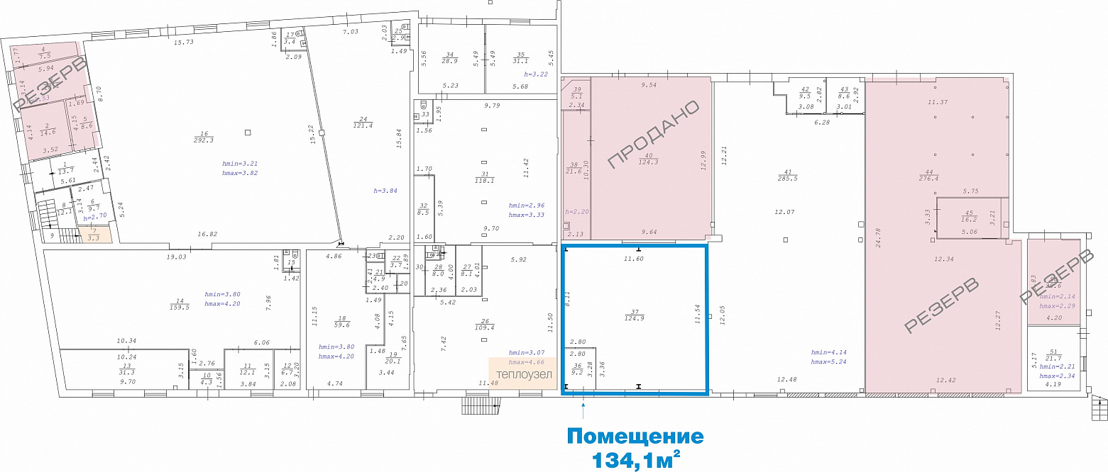 Помещение 134,1 квм
