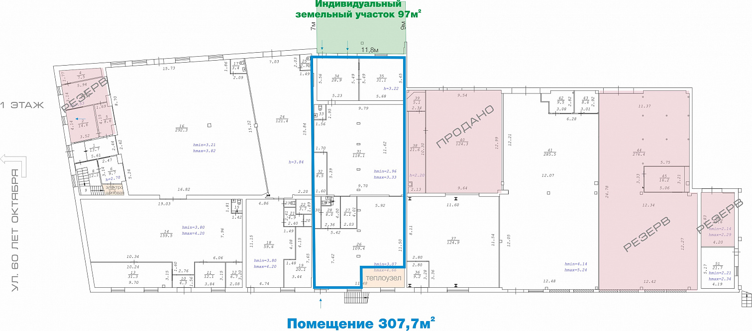 Помещение 307,7 квм